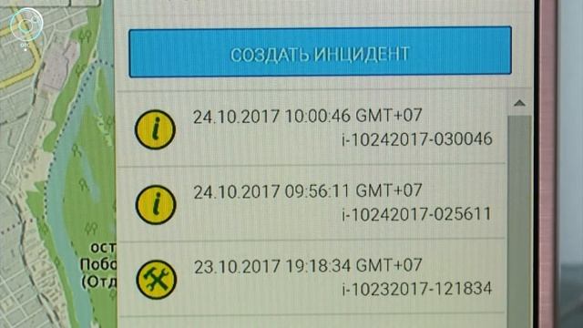 Новосибирские программисты создали цифровую платформу для сбора данных о любой территории смотреть онлайн