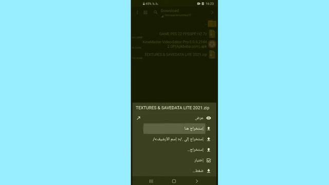 تحمـيل لعبــة pes 2022 لمـحاكي psp باخر الانتقالات والاطقم بحجم صغير مباشرة من ميديا فاير смотреть онлайн