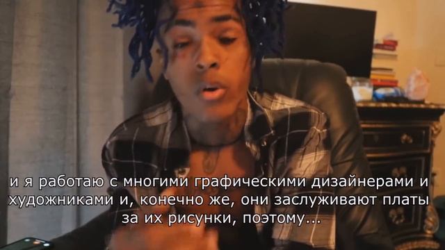 XXXTENTACION - UPDATE, JUST CHECKING IN (VLOG) [RUSSIAN SUBS] смотреть онлайн