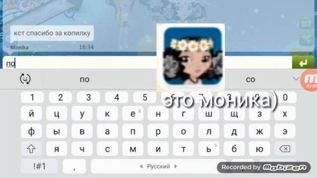 Реакция игроков мобильной аватарии на бесплатные подарки🎉🎉🎉🛍 смотреть онлайн