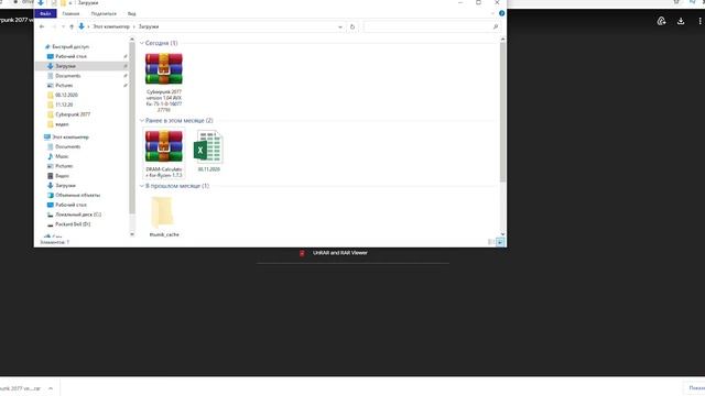 Cyberpunk 2077 / прекратила работу/ ошибка AVX смотреть онлайн