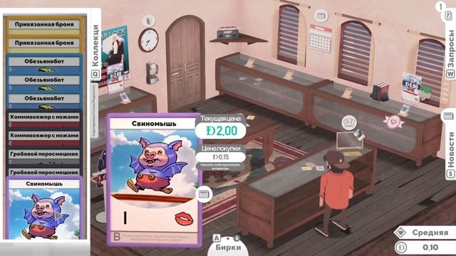 ПОЛУЧИЛ СЕКРЕТНУЮ ЛЕГЕНДАРНУЮ КАРТУ! ? Kardboard Kings #2 смотреть онлайн
