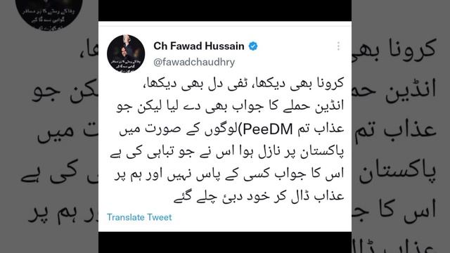 ٹوئٹر ٹرینڈ ٹویٹس ویڈیو #twitter #imrankhan #politics #tweet смотреть онлайн