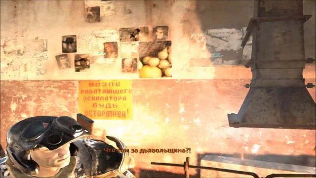 Хантер... -Metro 2033 Redux- #1 смотреть онлайн