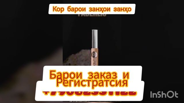 кор барои занхо смотреть онлайн