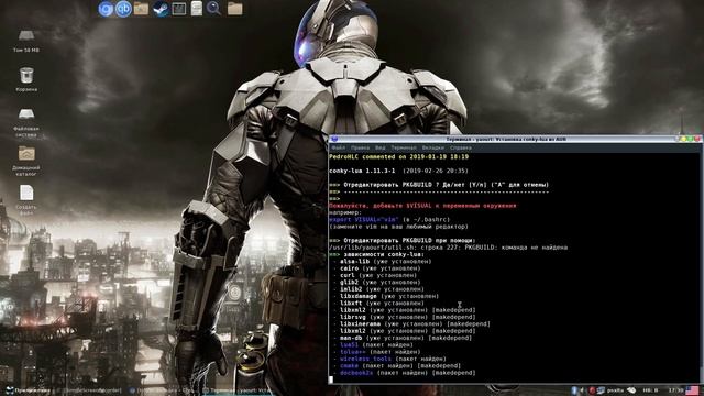 Conky Manager. Украшаем рабочий стол. Psxitarch V2 смотреть онлайн