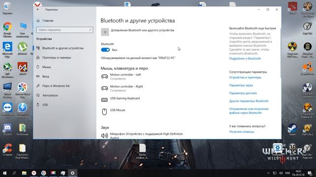 Возможные ошибки при подключении VR шлема Lenovo Explorer