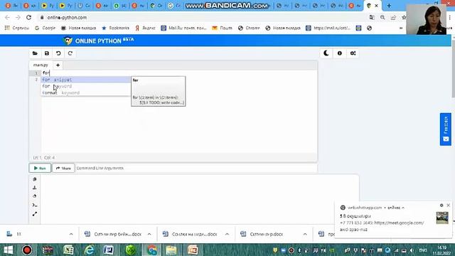 4-дәріс. Python программалау тілінің қайталау операторы смотреть онлайн