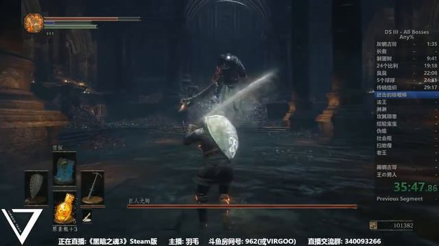 Dark Souls III All Bosses Speedrun in 1:09:49 IGT 1.03(PC) смотреть онлайн
