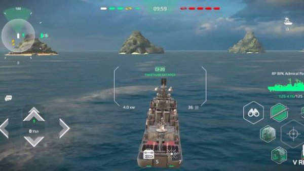 Modern Warships игра в отряде.