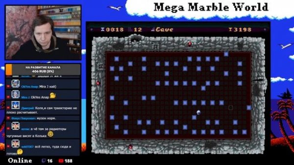 Mega Marble World (SEGA)