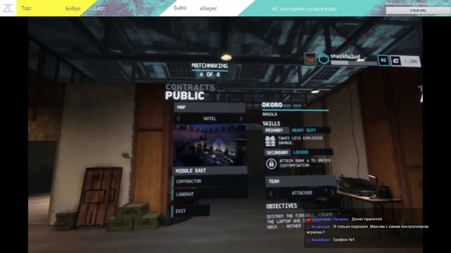 Firewall Zero Hour (почти Rainbow Six Siege в VR) – стрим Завтракаста смотреть онлайн