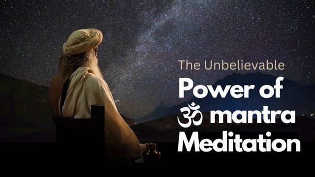 ॐ नमः शिवाय | Om Namah Shivay | १० मिनट आंख बंद कर के जरूर सुने | Sadhguru
