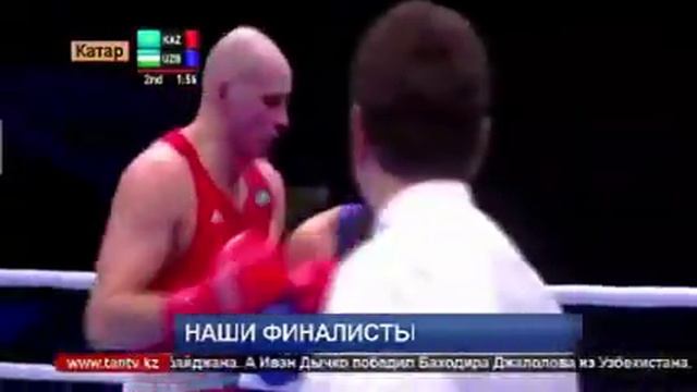13 10 15 ЧМ по боксу в Дохе смотреть онлайн