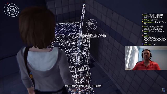 ПАПИЧ ИГРАЕТ В Life is Strange! (часть 1) смотреть онлайн