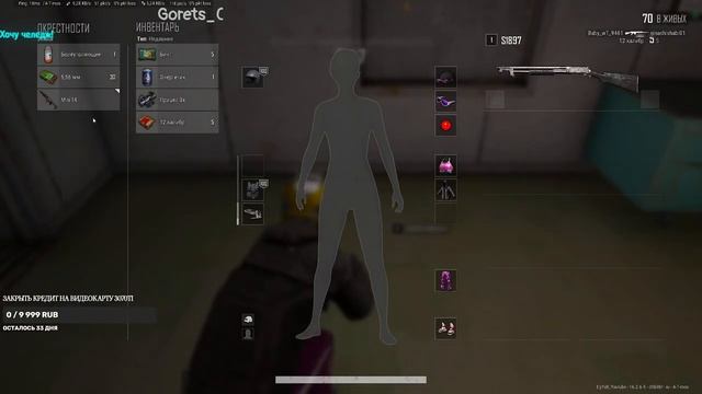 PUBG 2K!#EgYaR_Youtube!#PUBG 2K !вроде проблема с лагами решилась!))) смотреть онлайн
