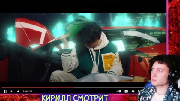 РЕАКЦИЯ НА NEKOGLAI - CUMBACK (Премьера 2022) ОБЗОР НА КАМБЕК НЕКОГЛАЙ НЕГЛОТАЙ ИВАН ЗОЛО