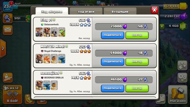 185 ДНЕЙ РАЗВИТИЯ ТХ 15 , ДЕРЕВНИ СТРОИТЕЛЯ 10 , СТОЛИЦЫ 10 УРОВНЯ ! CLASH OF CLANS смотреть онлайн