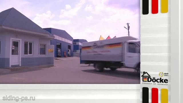 Виниловый сайдинг Деке смотреть онлайн