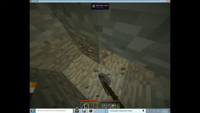 Летсплей в майнкрафте версии 1.12.2 с модами. 5 серия. смотреть онлайн