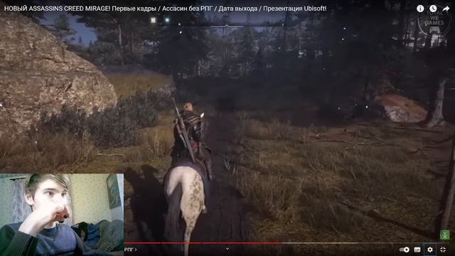 Реакция Pahneika на - TotalWeGames - НОВЫЙ ASSASSINS CREED MIRAGE! Первые кадры / Ассасин без РПГ.. смотреть онлайн
