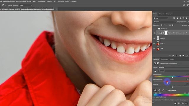 Как убрать красный рефлекс с кожи в Фотошопе. смотреть онлайн