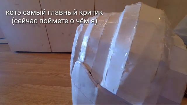 Как сделать шлем штурмовика скаута 3 часть| how to make scout trooper helmet part 3 смотреть онлайн