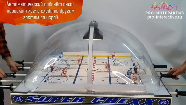 Настольный хоккей Super Chexx смотреть онлайн