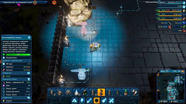 The Riftbreaker - Расширяем базу и  новый источник энергии #7