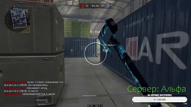 Warface. Играем где хотим смотреть онлайн