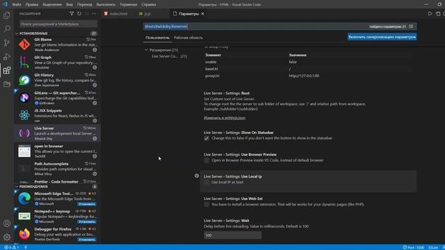 Не запускается Live Server на VS Code. Как решить вопрос! смотреть онлайн