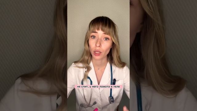 Какую температуру нужно сбивать? смотреть онлайн