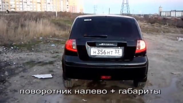 Фонари GETZ в американском стиле смотреть онлайн