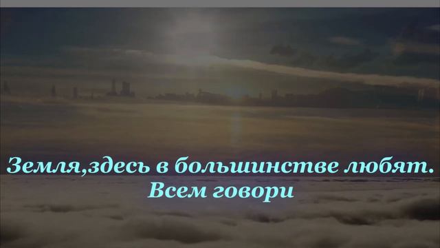 Опустела без тебя земля .... смотреть онлайн
