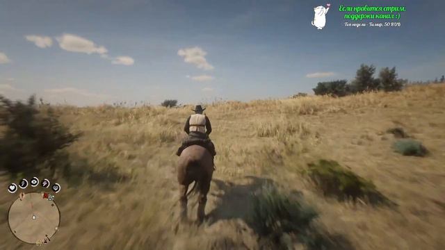 Red Dead Online - Охотник за головами, часть 2 смотреть онлайн