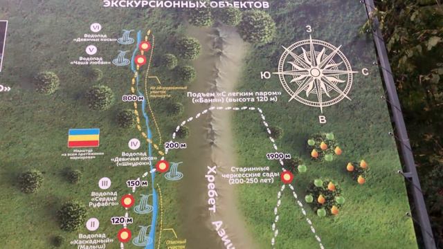 Водопады Руфабго информация о ценах смотреть онлайн