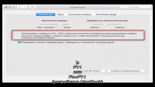 Сворачивание всех окон в macOS смотреть онлайн