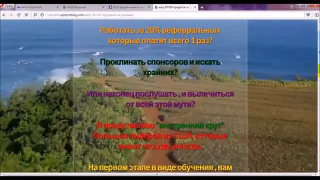 AIOP Автоматизация Бизнеса смотреть онлайн