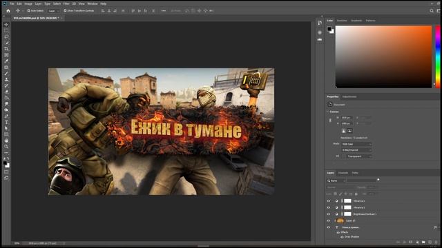 Как сделать превью в Adobe Photoshop? смотреть онлайн