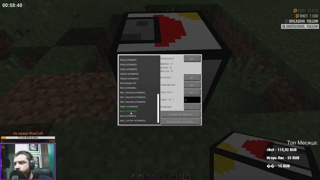 Кубоид ... RP / RPG сервер. !сервер смотреть онлайн