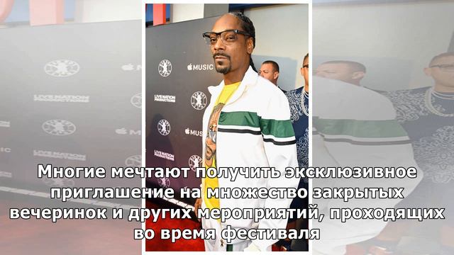 Эмили Ратаковски, Хейли Бибер, Snoop Dogg и другие на вечеринке в пустыне смотреть онлайн