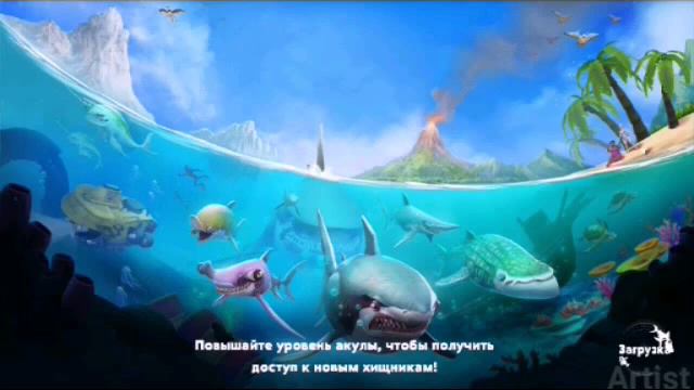 Hungry shark world #2 смотреть онлайн