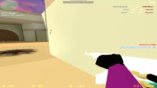 ?cs 1.6?video/aim/aktiv! смотреть онлайн