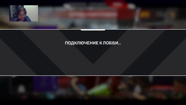 PS4 APEX LEGENDS 2021 смотреть онлайн