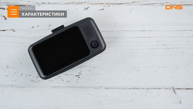Распаковка видеорегистратора TrendVision TDR-719 GNS / Unboxing TrendVision TDR-719 GNS смотреть онлайн