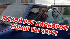 СтопХам-Оборзевшие в край бородатый крикун