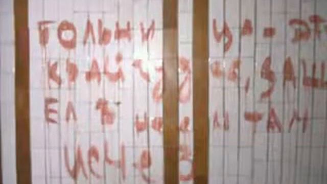 Друг сделал видео Истра! смотреть онлайн
