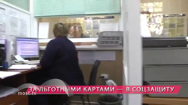 Новой транспортной картой воспользуется в три раза больше льготников смотреть онлайн