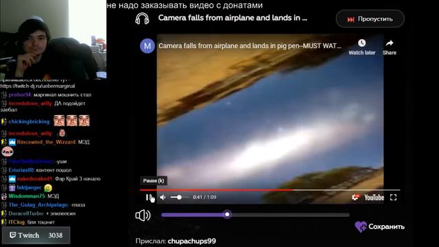 Маргинал смотрит, как Кузьма нашёл камеру, выпавшую из самолёта смотреть онлайн