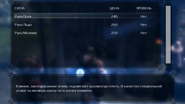 Viking: Battle for Asgard (RUS) PC Прохождение / Walkthrough part 1 смотреть онлайн
